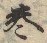 未割り当ての位置
