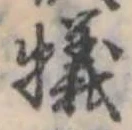 未割り当ての位置