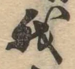 我 위치 확인됨