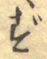 ず 위치 확인됨