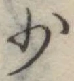 少 위치 확인됨