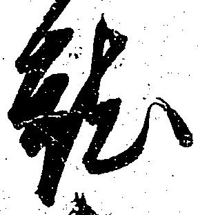 就 위치 확인됨