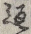 返 위치 확인됨