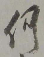 何 위치 확인됨