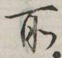 所 위치 확인됨