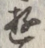 遊 위치 확인됨