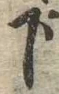 下 위치 확인됨