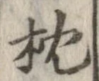 枕 위치 확인됨