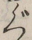 ぐ 위치 확인됨