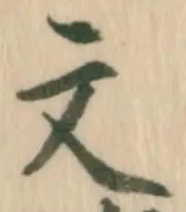 寅 위치 확인됨