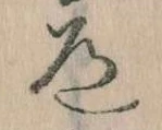 道 위치 확인됨