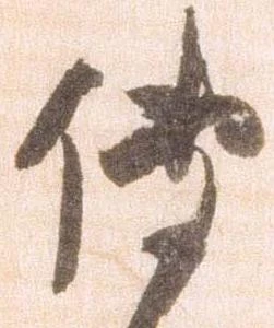 伝 위치 확인됨