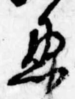 忍 위치 확인됨
