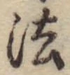 法 위치 확인됨