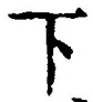 Character 下