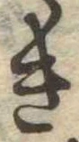 位置定マレルき