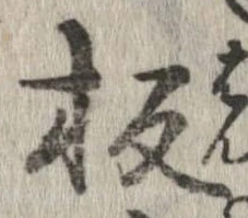 板 위치 확인됨