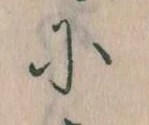 Đã định vị に