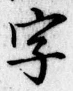 字 위치 확인됨