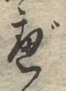 べ 위치 확인됨