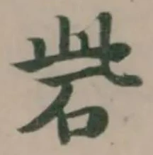 砦の位置