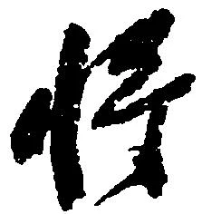 将 위치 확인됨