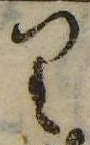位置 確認된 𛃶