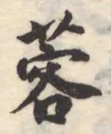 蓉 위치 확인됨
