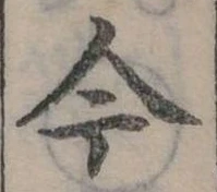 今 위치 확인됨