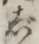 글자 じ