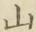 文字 山