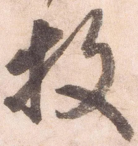 枚 위치 확인됨
