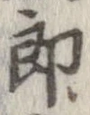 已定位未指定