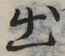 出 위치 확인됨