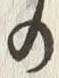 文字 の