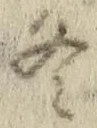 글자 冬