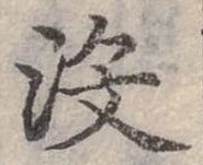 沒 위치 확인됨