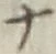 文字 ナ