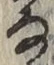 Character な