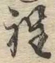 程 위치 확인됨
