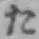 𡨸た
