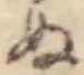 ぬ 위치 확인됨