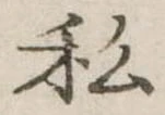 私 위치 확인됨