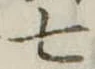 七 위치 확인됨