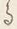 글자 る