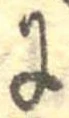 𛂌 위치 확인됨