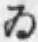 「ゐ」字
