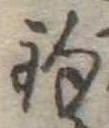 釣 위치 확인됨