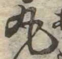 丸 위치 확인됨