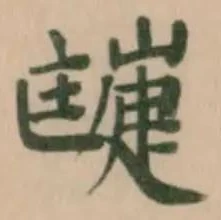 𦦘 위치 확인됨